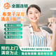同城家政快速上門(mén)自帶專業(yè)清洗工具家居布藝清洗家居軟裝清洗沙發(fā)凳子椅子床墊窗簾地毯（專業(yè)師傅） 布凳（椅）子深度清洗1張（4張起）