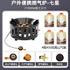 爐極星戶外分體式卡式爐防爆氣罐爐具露營裝備全套商用猛火灶便攜卡磁爐 七星爐+4高山氣罐