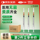 可孚 一次性注射器醫(yī)用無菌針管針筒帶針頭喂食喂藥器 60支1ml*0.45