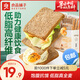 良品鋪?zhàn)尤溍姘滤矩惞囕喢姘?蔗糖早餐包健身代餐飽腹零食 【富含膳食纖維】黑麥吐司1000g ，