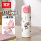 FGA富光兒童保溫杯水杯子316L雙飲小學(xué)生上學(xué)便攜大容量粉色500ml