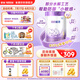 雀巢（Nestle）超啟能恩幼兒部分水解牛奶粉（12-36個(gè)月適用）3段850g[入會(huì)下單] 2罐