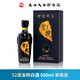 老山頭呼倫貝爾特產(chǎn)白樺白酒  金樺 52°清香型純糧食宴請送禮佳選 52%vol 500mL 1盒