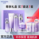 溫碧泉（WETHERM）水乳化妝品護(hù)膚品 八杯水補(bǔ)水保濕組合 生日禮物送老婆送女友 【5件套】水沁潤保濕舒緩五件套