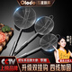 歐樂(lè)多（Olodo）德國(guó)304不銹鋼漏勺火鍋勺餃子撈面勺大號(hào)笊籬油炸過(guò)濾網(wǎng)篩密漏勺 【16cm】304雙掛鉤款 單件裝