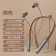 ROBERILLINE柏林之聲主動(dòng)降噪藍(lán)牙耳機(jī)掛脖式高音質(zhì)無(wú)線超長(zhǎng)續(xù)航運(yùn)動(dòng)通話耳麥 棕色