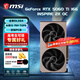 微星RTX 5060 Ti 魔龍/幻影師/硬派師/萬(wàn)圖師 臺(tái)式電腦設(shè)計(jì)渲染電競(jìng)游戲獨(dú)立顯卡deepseek人工智能 硬派師-5060 Ti-16G丨工業(yè)美學(xué)