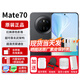 華為mate70 【24期|免息】鴻蒙AI手機  紅楓原色影像 超可靠玄武架構(gòu)華為鴻蒙智能 曜石黑 12GB+512GB 免息版本12期