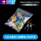 3MM/5MM發(fā)光二極管包LED燈珠元件包 紅綠橙黃藍(lán)色白霧狀袋裝/盒裝 5mm LED 5種袋裝