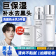 左香（Zoo·Son）水乳男士護(hù)膚品套裝爽膚水保濕乳男補(bǔ)水保濕水男生專用夏季擦臉 洗面奶水乳護(hù)膚品3件套