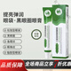 去眼袋男士專用 巴森迪Blle黑眼圈去眼袋三因淡紋煥亮眼膏魚尾眼 巴森迪Blle黑眼圈去眼袋三因淡紋煥亮眼膏魚尾眼角