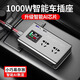 勝之星1000w車(chē)載逆變器12v24v轉220v轉換器大功率汽貨車(chē)電源多功能插座 24V專(zhuān)用【1000W標配】+連接線(xiàn)