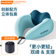 慧多多u型枕車(chē)用護頸椎枕辦公室頸椎矯正器折疊壓縮肩枕頭兒童乘車(chē)圍脖