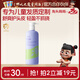 兔頭媽媽兒童洗發(fā)水3-6-12-15歲凈爽控油洗發(fā)露 弱酸無硅油 滋潤護(hù)發(fā)335ml