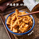 赴鮮記奉化油燜筍浙江寧波特產(chǎn)農(nóng)家 春筍尖雷竹筍 新筍烤筍即食280g/罐