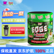 PSYCHO PHARMA綠瘋子edge烈性氮泵粉劑健身補(bǔ)劑運(yùn)動(dòng)跑步專用提升狀態(tài)耐力爆發(fā)力 菠蘿椰酒口味360g