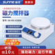 尚儀實(shí)驗(yàn)室迷你磁力加熱多聯(lián)攪拌器數(shù)顯恒溫調(diào)速大容量高速小型攪拌機(jī) 【京倉(cāng)發(fā)】加熱+定時(shí)SN-MS-H280D