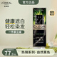 歐萊雅歐萊雅染發(fā)劑一洗黑色 植萃男女蓋白染發(fā)膏 輕松染自己染 3.0自然黑色