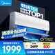美的空調(diào) 大1匹 酷省電 新一級能效 變頻冷暖 壁掛式小空調(diào)掛機節(jié)能 家電國家補貼 KFR-26GW/N8KS1-1