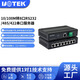 宇泰高科（utek）TCP/IP轉(zhuǎn)4口、8口RS232/RS485/422串口服務(wù)器以太網(wǎng)轉(zhuǎn)串口通訊聯(lián)網(wǎng)設(shè)備 UT-6808 8口
