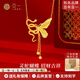 亞一黃金項(xiàng)鏈足金生肖蛇蝴蝶流蘇套鏈鎖骨鏈本命年送女友老婆生日禮物 蛇蝶流蘇項(xiàng)鏈約3.6g+禮盒