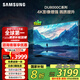 三星（SAMSUNG）55DU8000C 55英寸 平板液晶AI電視 超薄4K AI智能補幀 無開機廣告 UA55DU8000CXXZ【金晨推薦】