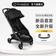 BUGABOO【新品首發(fā)】Butterfly 2博格步全新升級可坐可躺輕便型嬰兒推車 午夜黑