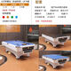 臺(tái)球桌家用標(biāo)準(zhǔn)型斯諾克桌球商用美式大理石多功能臺(tái)球乒乓二合一 2.1米帝豪風(fēng)+格三合一【顏色備注】