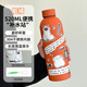 大容量304不銹鋼保溫杯高顏值運動水杯男便攜ins簡約杯子520ml 秋果橘+貓貼紙+清潔刷 520ml