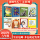 【現(xiàn)貨當(dāng)日發(fā)】2025年祖慶說(shuō)百班千人六年級(jí) 五升六 全國(guó)小學(xué)生寒暑假閱讀課外書(shū) 百班千人暑期書(shū)目狐貍半蹲半走每天做一件正確的事古里古怪草原求生的流浪貓拉薩的美駝與駿馬有許多窗戶(hù)的房子豆蔻年華磨坊之心