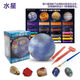 追雀地球挖寶石禮物挖掘星球?qū)毮泻⑸胀婢叽筇柺嗵烊徽嫠Э脊?考古(水星球)禮盒+全套工具