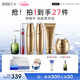 伊貝詩【抗皺緊致】海藻蝸牛原液護(hù)膚品套裝改善松弛補(bǔ)水保濕水乳 6件套：潔面水乳霜+精華油+眼霜