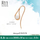 周生生 玫瑰金LaPelle單邊彩金耳釘女Akoya珍珠耳環(huán)90033E