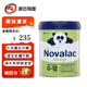 novalac直郵/現(xiàn)貨Novalac澳洲版寶怡樂大米蛋白配方奶粉800g新包裝aspen 大米奶粉 1罐  效期26年6月左右