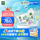 伊利金典3.8g乳蛋白 A2β-酪蛋白有機(jī)純牛奶整箱250ml*10盒 禮盒裝