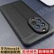 柏美惠華為nova14手機殼Hinova14pro皮紋nove新款TLR黑nov鏡頭精孔u(yù)ltra男外殼MIA-AL00華智選Hi哦MRT10 華為nova14【石墨黑】