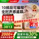 峰力（PHONAK） 助聽(tīng)器老年人無(wú)線隱形耳聾耳背式如意/如新Terra/Terra+系列 Terra+ RIC-312