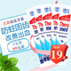 漢高施華蔻（Theramed）成人牙膏含氟防蛀 進(jìn)口德國漢高牙膏按壓式直立式牙膏護齒達 防蛀固齒 改善出血 100ml*5瓶