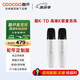 酷開 創(chuàng)維出品 酷K-TD 創(chuàng)維電視專用麥克風 語音喚醒家庭KTV 降噪無線話筒唱歌會議 K歌雙支麥克風