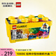 樂高（LEGO）積木拼裝玩具 經(jīng)典創(chuàng)意10696 中型創(chuàng)意積木盒 七夕情人節(jié)禮物