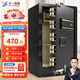 大一保險柜家用小型1米1.2米1.5米單雙門(mén)辦公財務(wù)專(zhuān)用密碼60/70/80cm床頭保險箱指紋全鋼大型超大重型 70CM爵士黑（全新面板） 電子密碼款（遠程秘鑰）