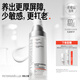 畢生之研厚臉皮乳2.0輕乳霜50ml修護(hù)乳液面霜舒緩敏感肌祛痘女