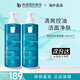 理膚泉（LA ROCHE-POSAY）潔面清痘凈膚不刺激舒緩潔面乳深層清潔控油啫喱 【清痘舒緩】潔面啫喱400ml*2