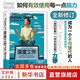 【新版包郵】深度工作 如何有效使用每一點腦力 卡爾·紐波特 著 《紐約時報》《華爾街日報》力薦，教你如何在信息科技時代善用腦力，創(chuàng)造真實價值，成為一個不可替代的人 新華書店旗艦店勵志成長正版圖書書籍 