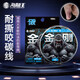 海龍王碳線前導線碳氟線亞前導線 3.0 【重磅推薦】金剛碳素線100米