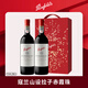 奔富（Penfolds）紅酒禮盒 正品行貨原瓶進(jìn)口干紅葡萄酒商務(wù)送禮750ml*2瓶 奔富寇蘭山