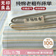 無印良品純棉老粗布涼感床單單件 全棉雙人被單床上用品 230*245cm
