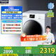 松下（Panasonic）全自動(dòng)滾筒洗衣機(jī)洗烘一體10公斤 無(wú)水空氣洗 99.9%除菌 智能柔烘 桶洗凈 BLDC變頻電機(jī)  純白 XQG100-JD105