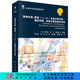 液相色譜-質(zhì)譜(LC-MS)生物分析手冊：最佳實(shí)踐、實(shí)驗方案及相關(guān)法規 科學(xué)出版社