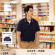 TOMMY HILFIGER【珠地網(wǎng)眼】夏季男透氣舒適鑲邊翻領(lǐng)T恤/純色修身多色短袖POLO 【合身款】午夜深藍(lán)CHS 2XL